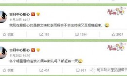 吃瓜爆料短剧吃瓜爆料大赛每日聚集地 今日吃瓜官网 吃瓜爆料短剧吃瓜爆料大赛每日聚集地,今日吃瓜官网，每日聚集地大揭秘！