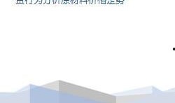 热点黑料免费,真相与偏见