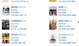 热点爆料,最新热点爆料背后的惊人真相